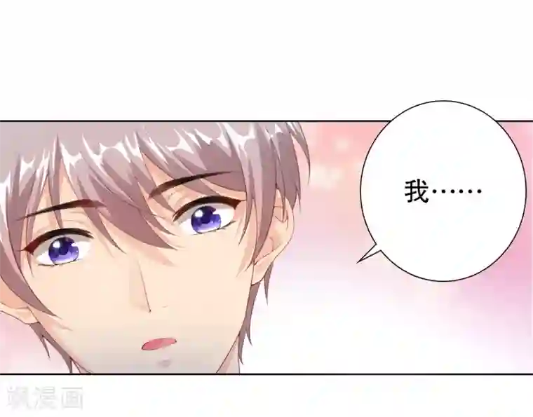 影帝的隐形恋人第15话 为什么你看得见我？！