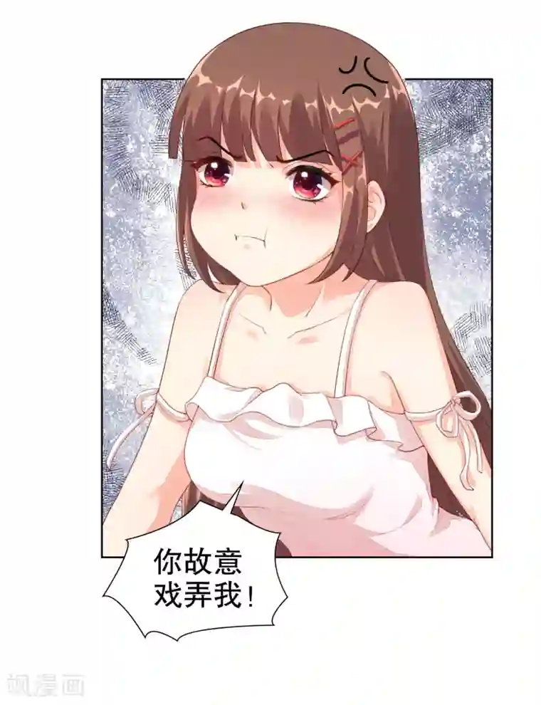 影帝的隐形恋人第15话 为什么你看得见我？！