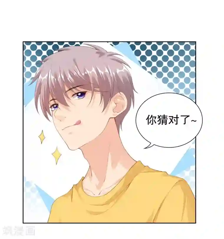 我被学长在浴室里做到腿软第15话 为什么你看得见我？！