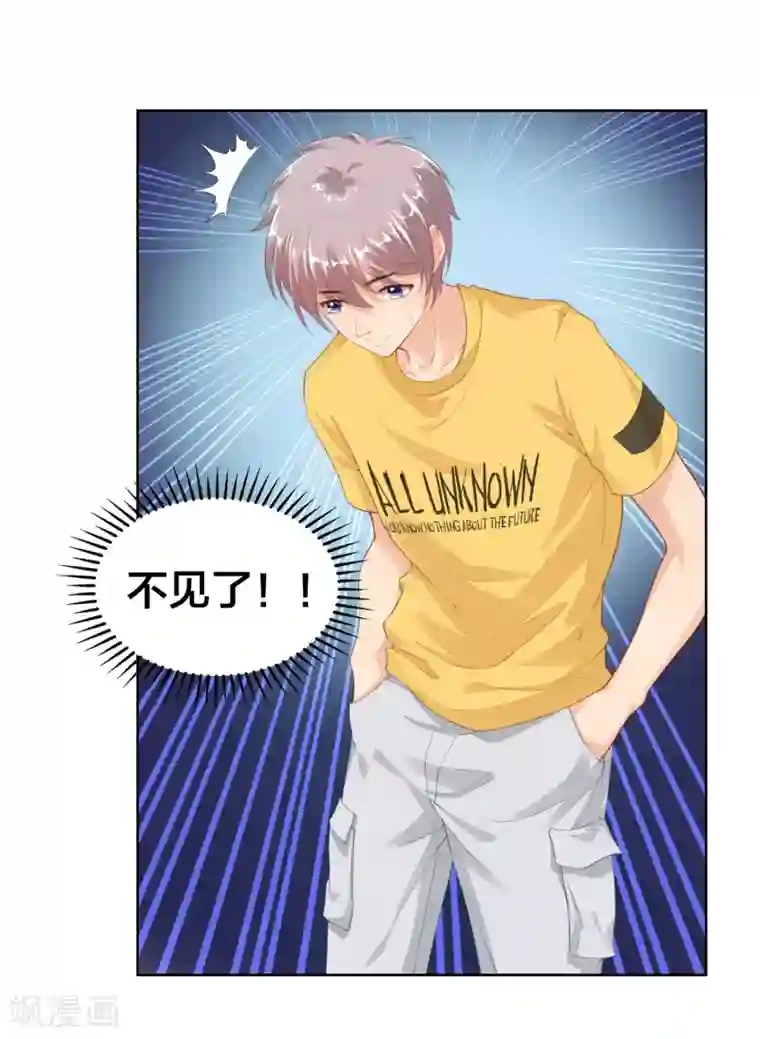 影帝的隐形恋人第15话 为什么你看得见我？！