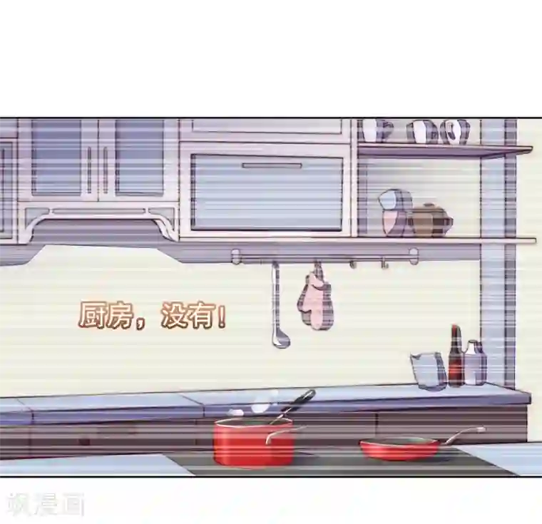 我被学长在浴室里做到腿软第15话 为什么你看得见我？！