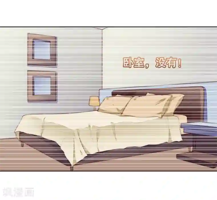 影帝的隐形恋人第15话 为什么你看得见我？！