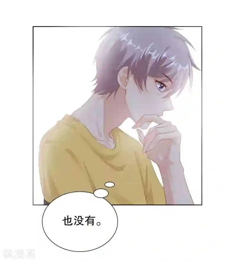 我被学长在浴室里做到腿软第15话 为什么你看得见我？！