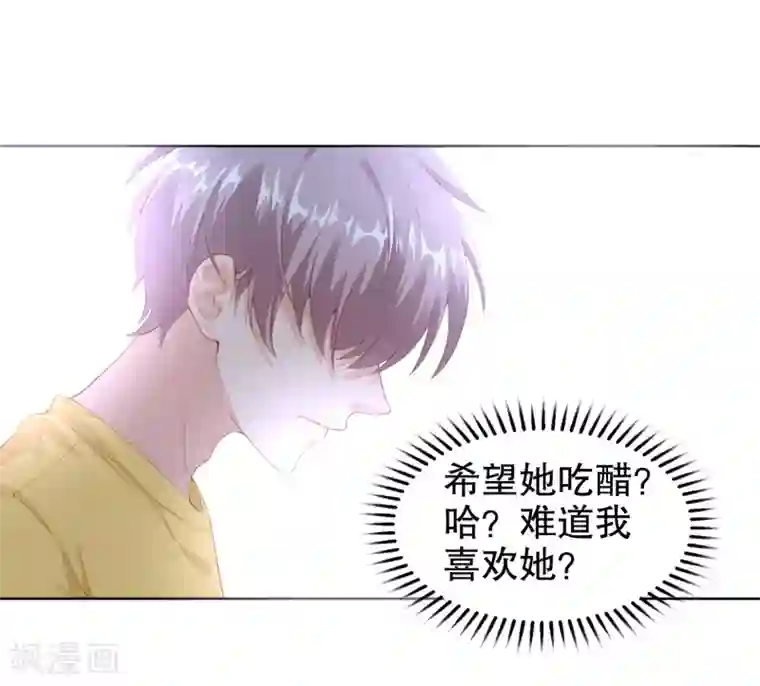 我被学长在浴室里做到腿软第15话 为什么你看得见我？！
