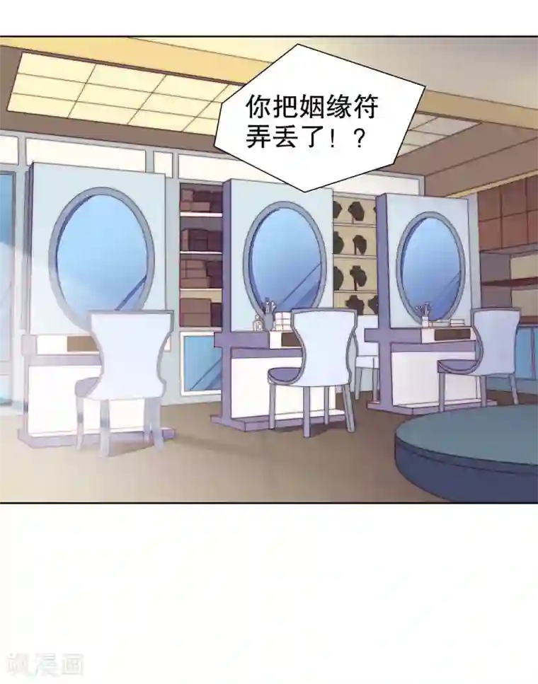我被学长在浴室里做到腿软第15话 为什么你看得见我？！