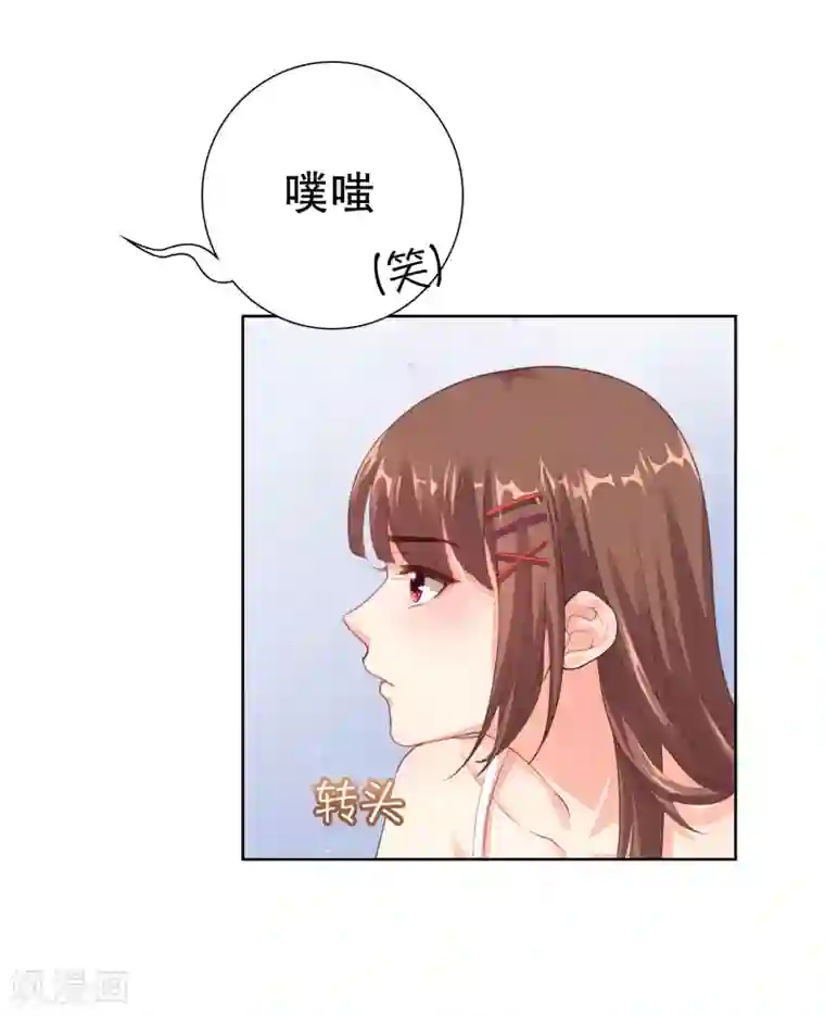 我被学长在浴室里做到腿软第15话 为什么你看得见我？！