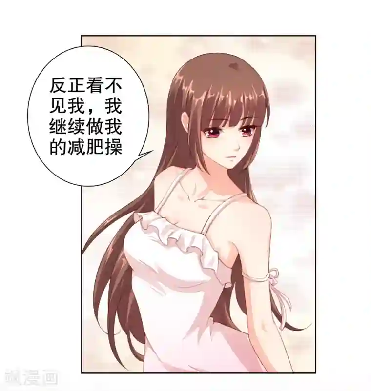 我被学长在浴室里做到腿软第15话 为什么你看得见我？！