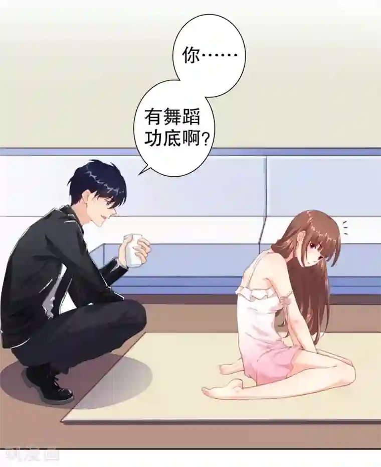 我被学长在浴室里做到腿软第15话 为什么你看得见我？！