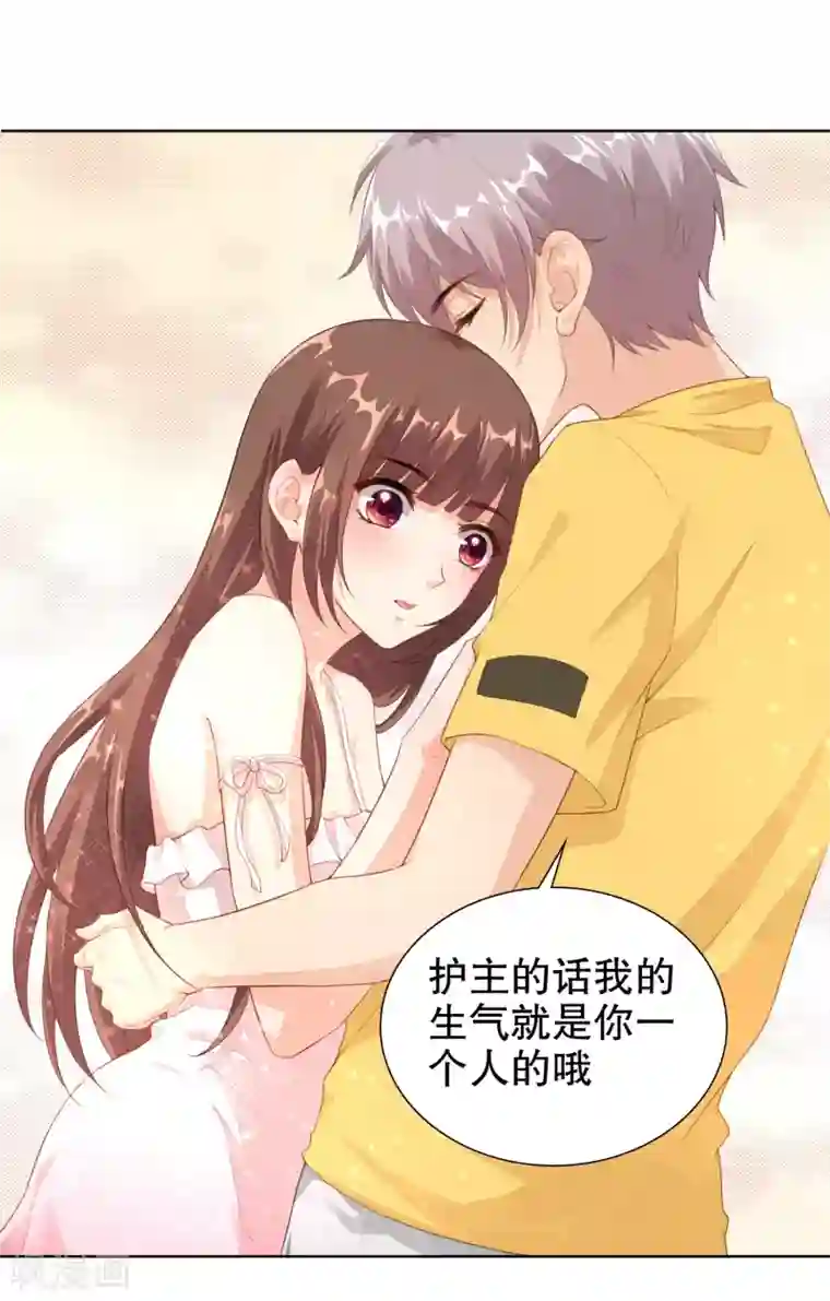 我被学长在浴室里做到腿软第15话 为什么你看得见我？！