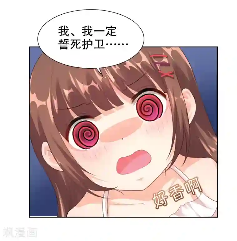 影帝的隐形恋人第15话 为什么你看得见我？！