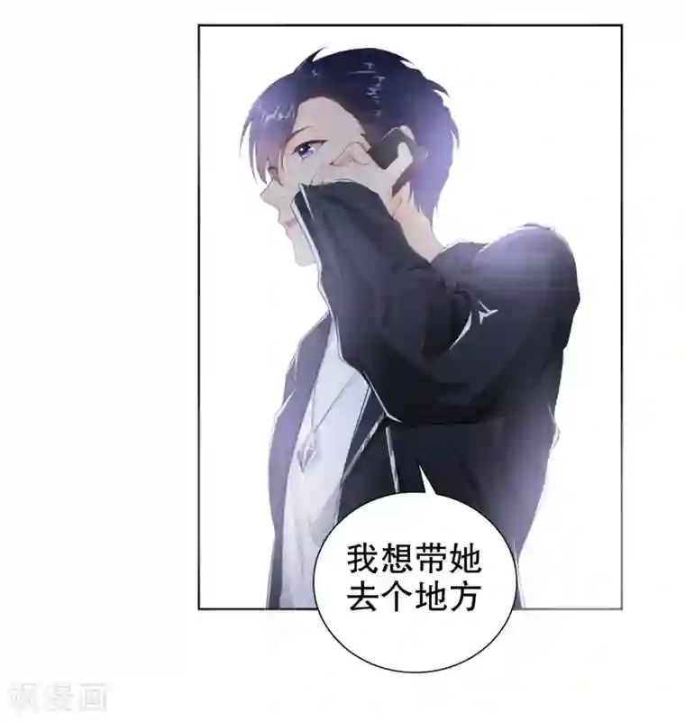 影帝的隐形恋人第16话 考虑一下换个未婚夫吗？