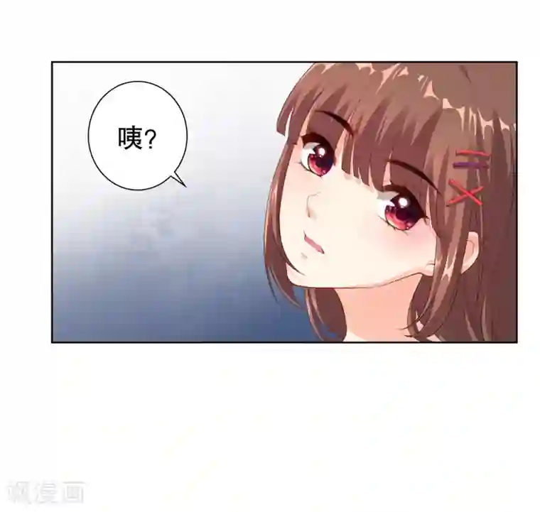 影帝的隐形恋人第16话 考虑一下换个未婚夫吗？