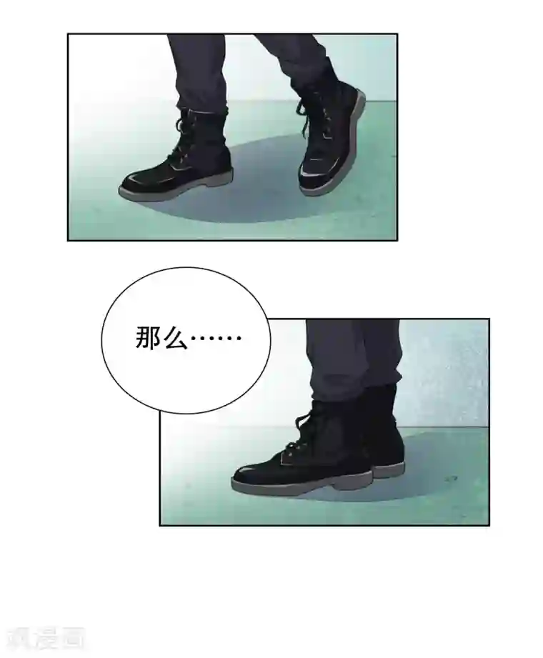 影帝的隐形恋人第16话 考虑一下换个未婚夫吗？