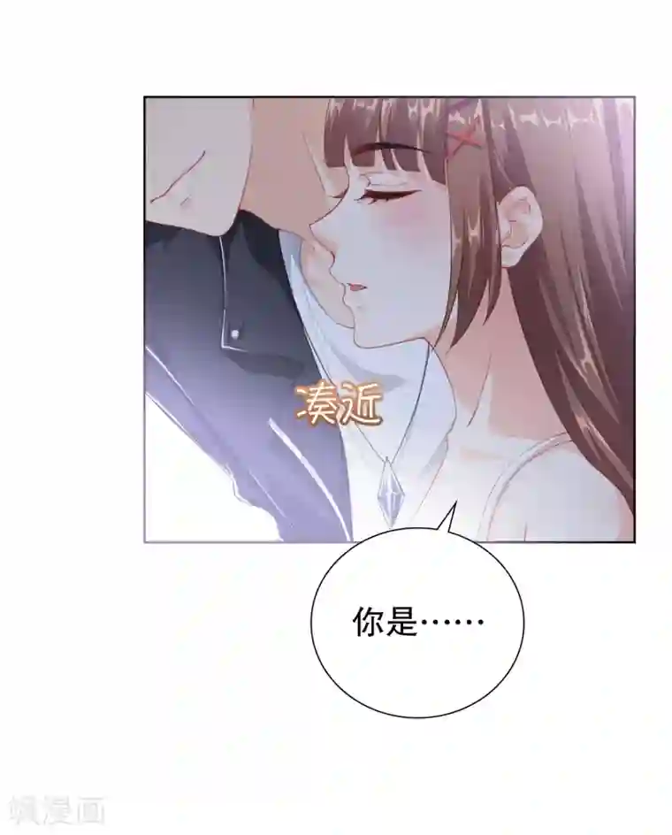 影帝的隐形恋人第16话 考虑一下换个未婚夫吗？