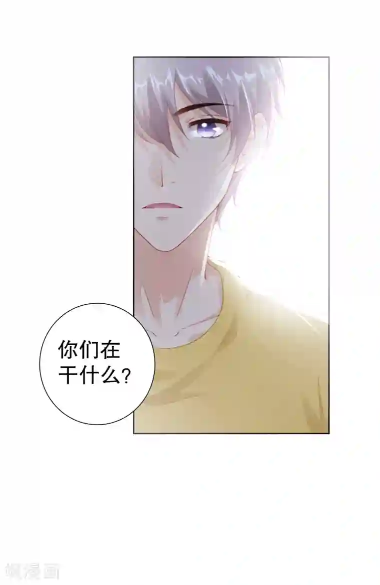 影帝的隐形恋人第16话 考虑一下换个未婚夫吗？