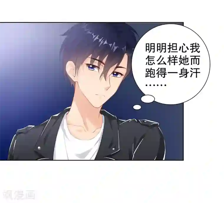 影帝的隐形恋人第17话 你更喜欢谁？