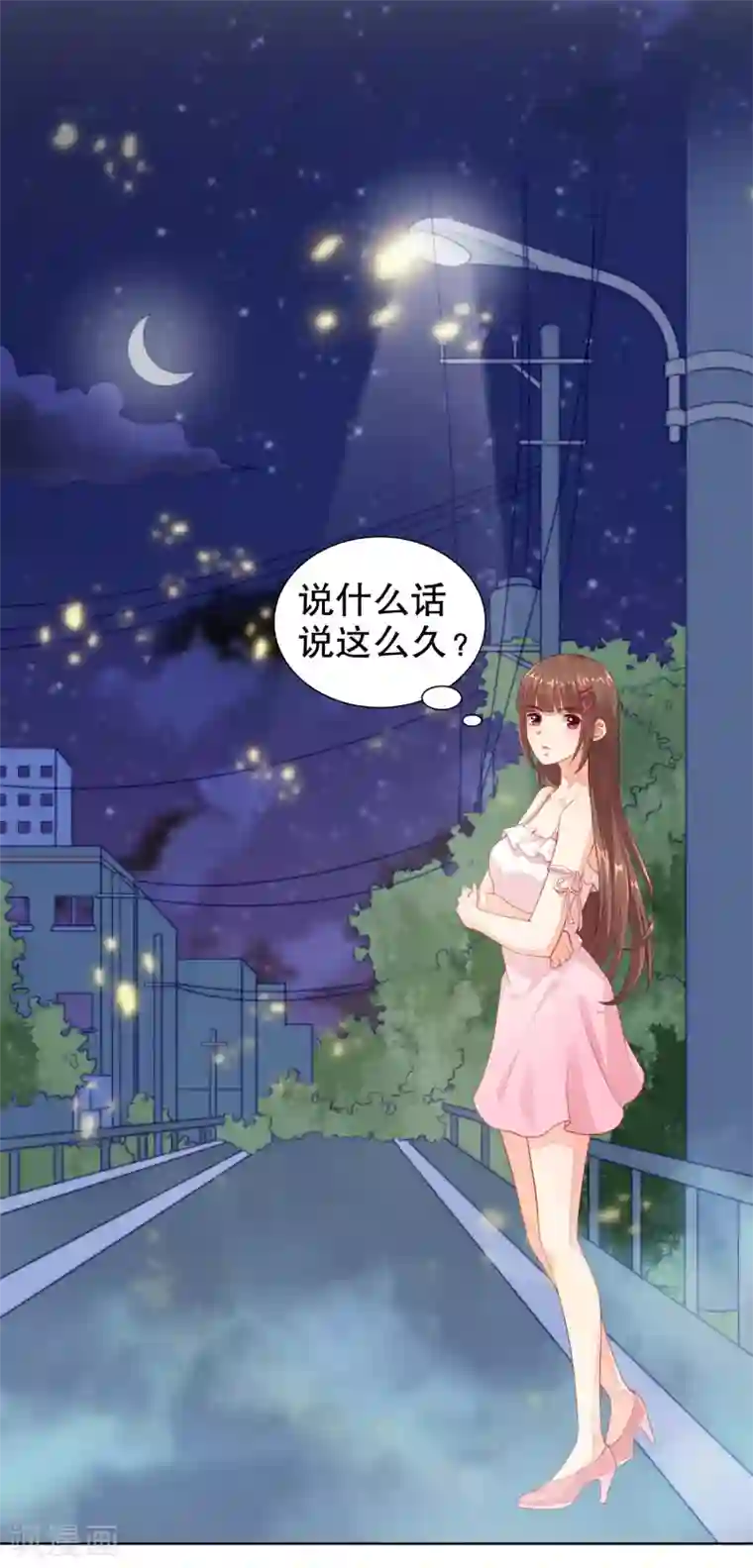 影帝的隐形恋人第17话 你更喜欢谁？