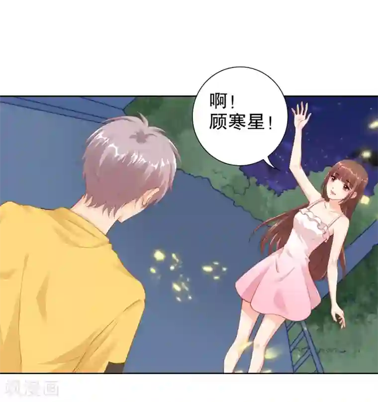 影帝的隐形恋人第17话 你更喜欢谁？