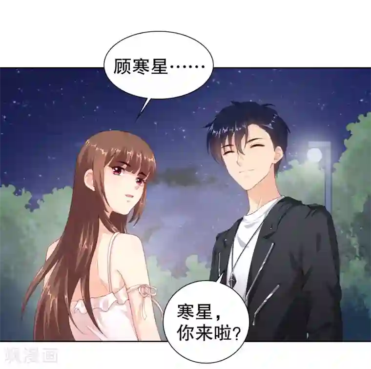 影帝的隐形恋人第17话 你更喜欢谁？