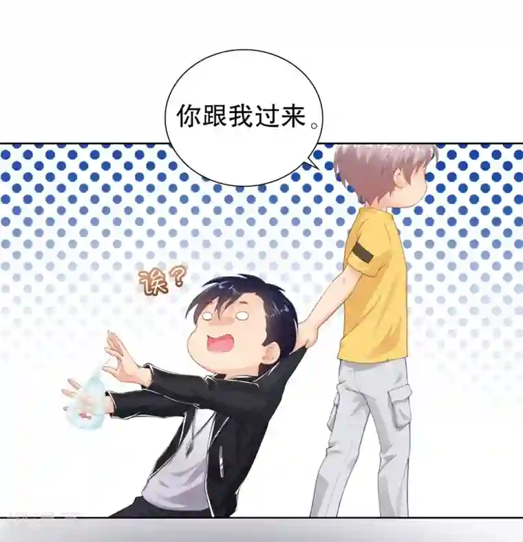 影帝的隐形恋人第17话 你更喜欢谁？