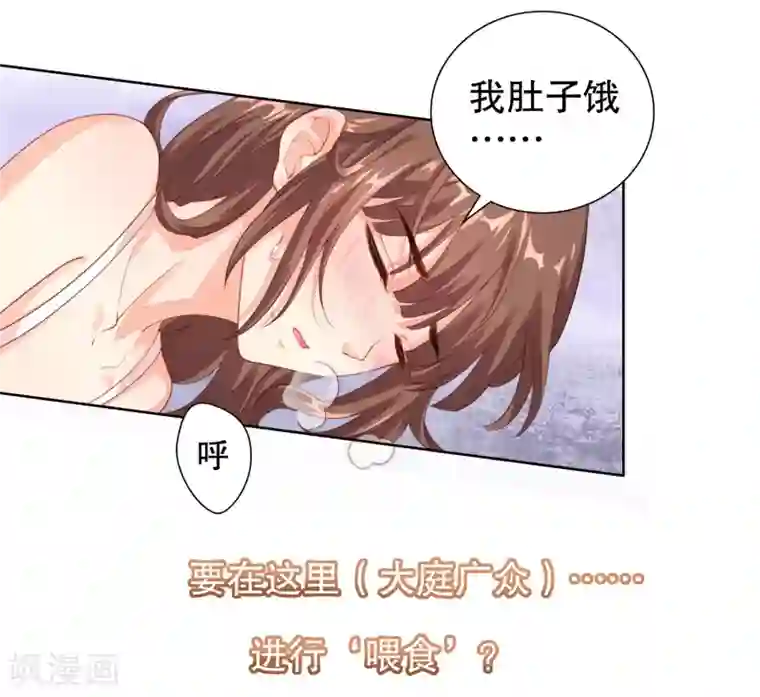 影帝的隐形恋人第18话 情敌出现