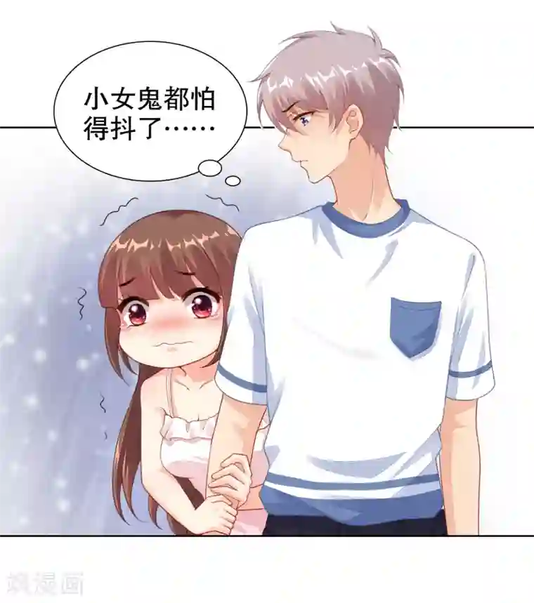 影帝的隐形恋人第19话 参加综艺遭遇险情！