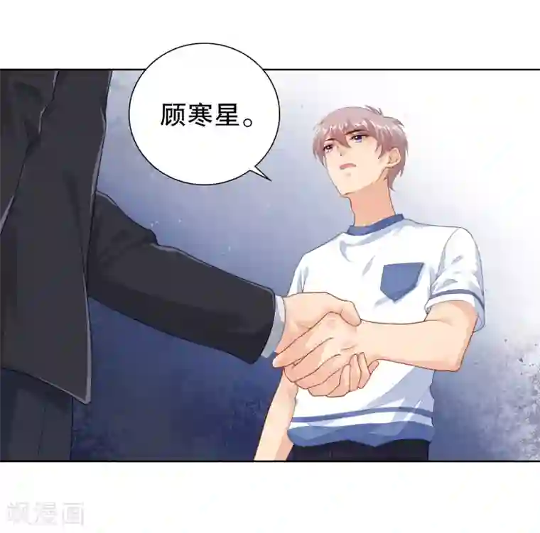 影帝的隐形恋人第19话 参加综艺遭遇险情！