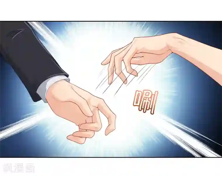 影帝的隐形恋人第19话 参加综艺遭遇险情！