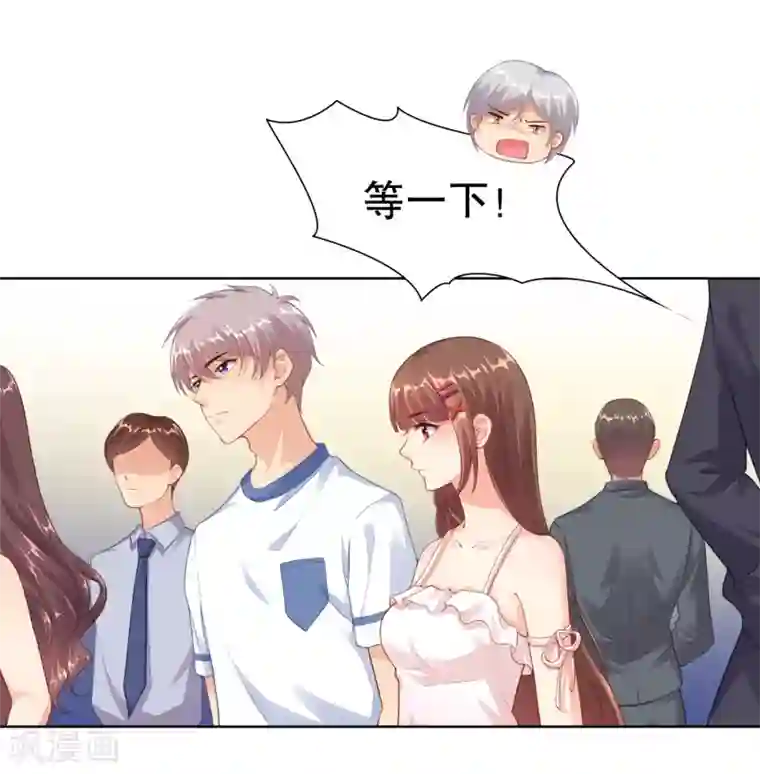 影帝的隐形恋人第19话 参加综艺遭遇险情！