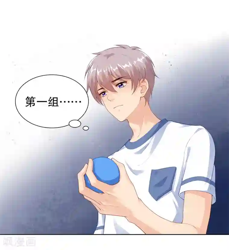 影帝的隐形恋人第19话 参加综艺遭遇险情！