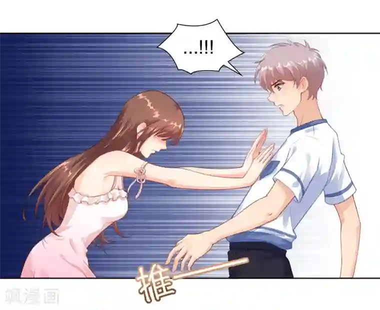 影帝的隐形恋人第19话 参加综艺遭遇险情！