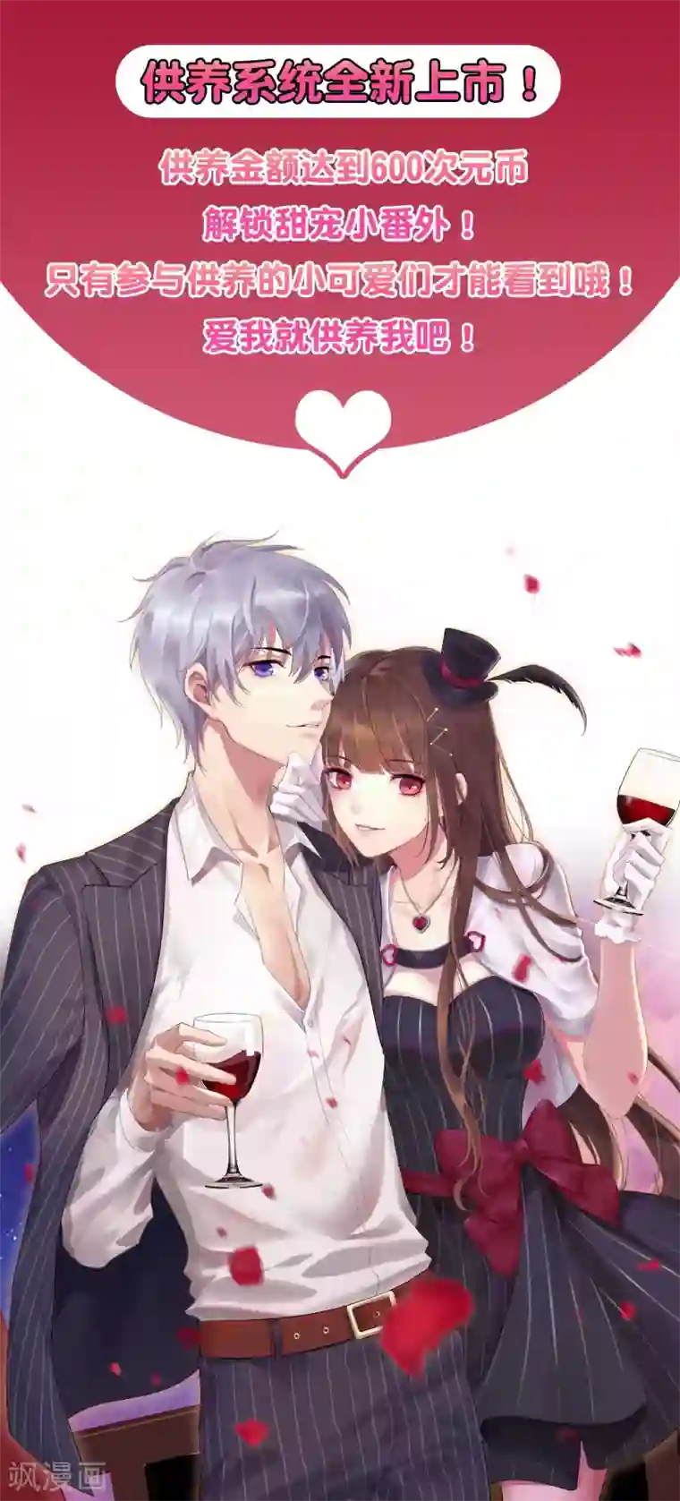 影帝的隐形恋人第19话 参加综艺遭遇险情！