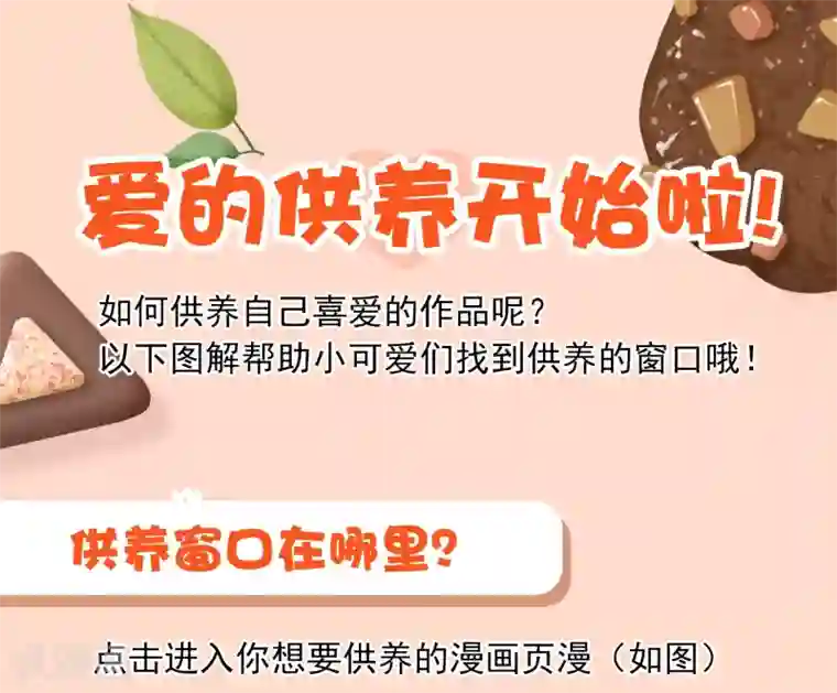 影帝的隐形恋人第19话 参加综艺遭遇险情！