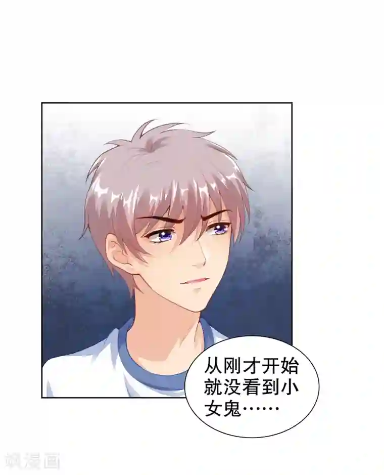 全明星真人漫画24本