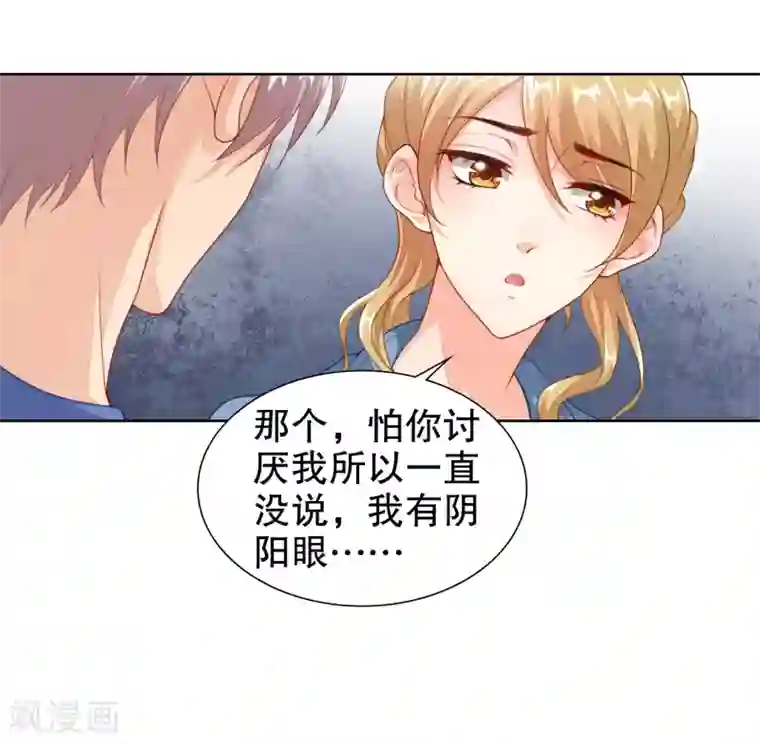 全明星真人漫画24本