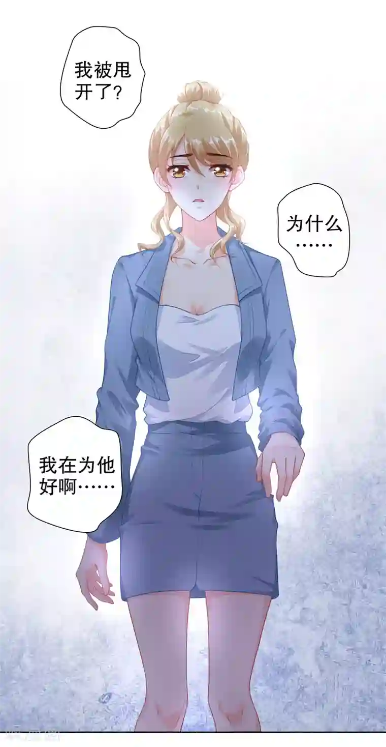 全明星真人漫画24本