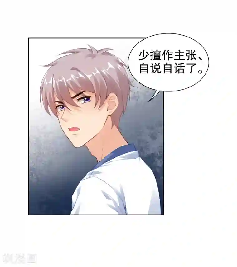 全明星真人漫画24本