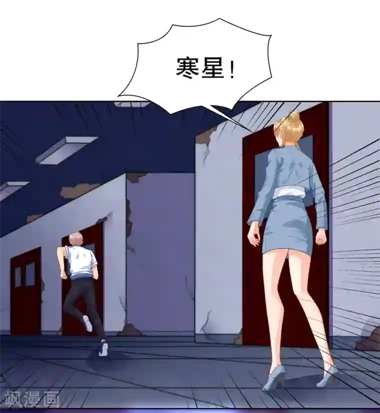 全明星真人漫画24本