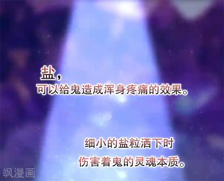 全明星真人漫画24本