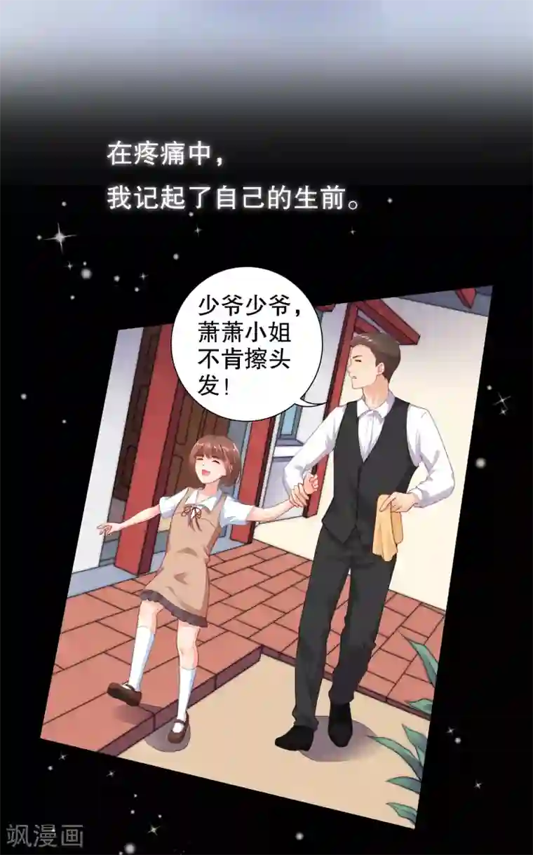 全明星真人漫画24本