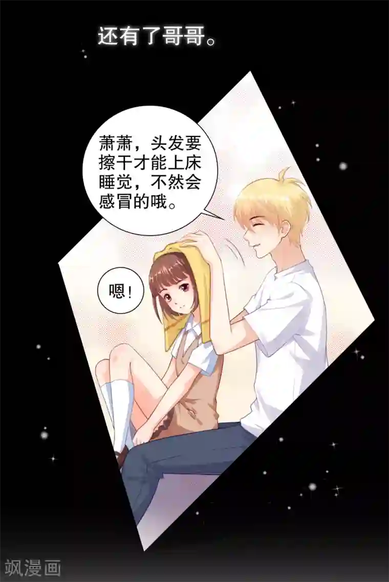 全明星真人漫画24本