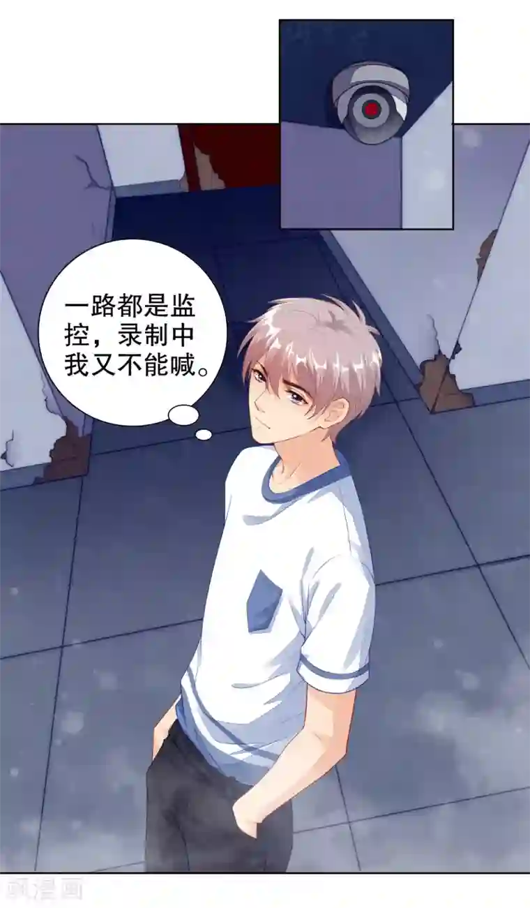 全明星真人漫画24本