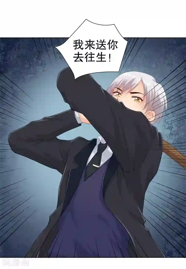 全明星真人漫画24本