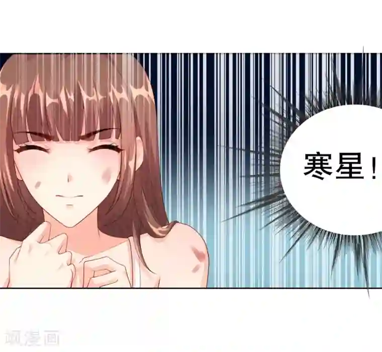 全明星真人漫画24本