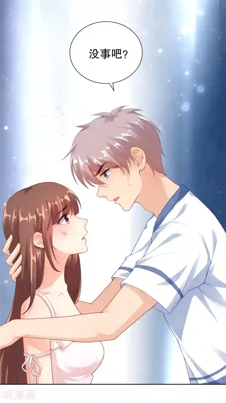 全明星真人漫画24本