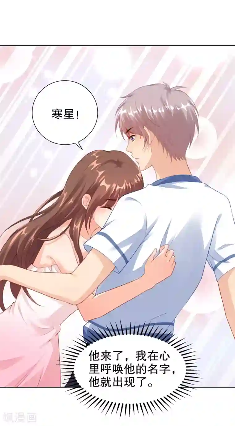 全明星真人漫画24本