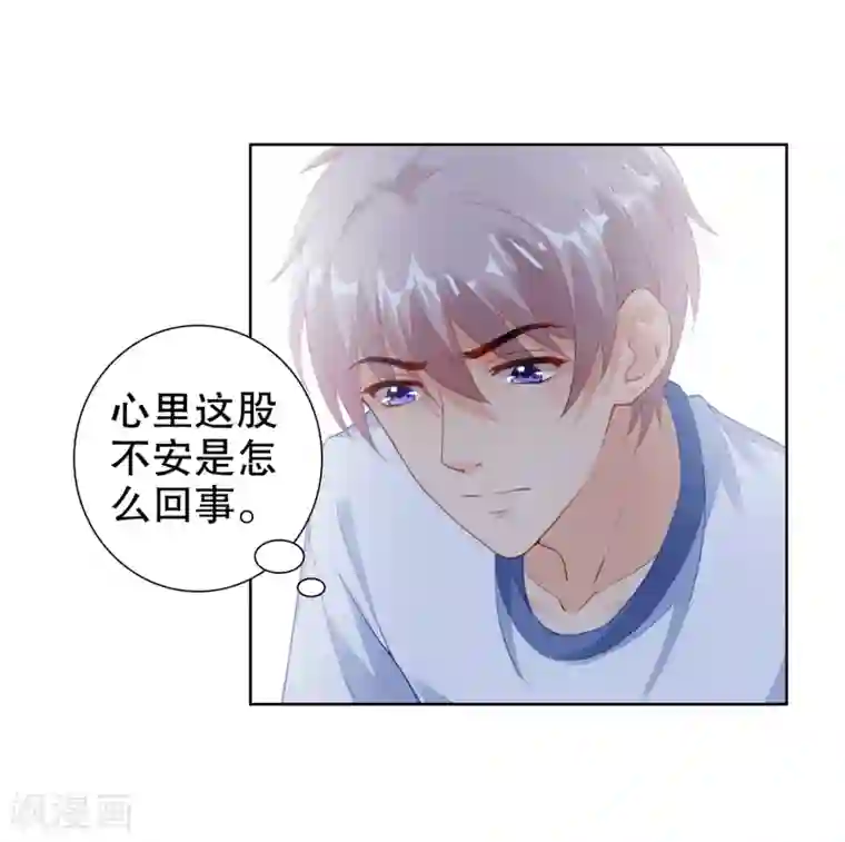 全明星真人漫画24本