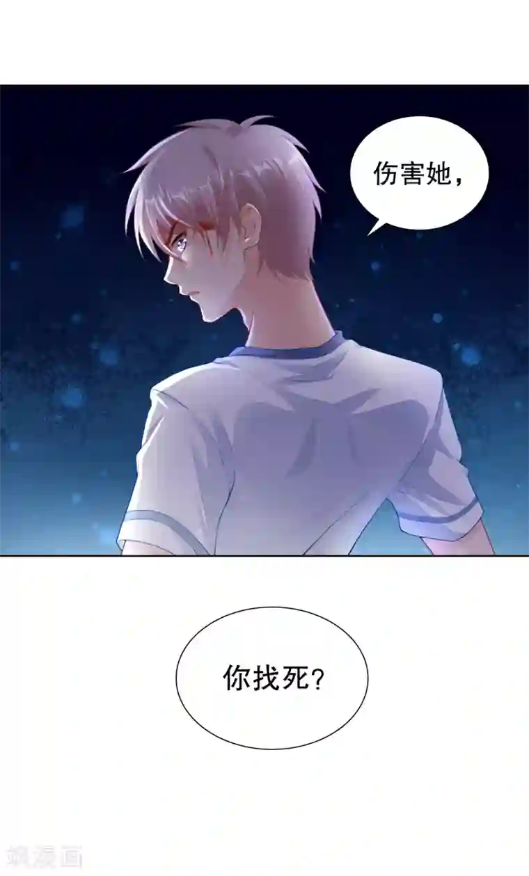 全明星真人漫画24本