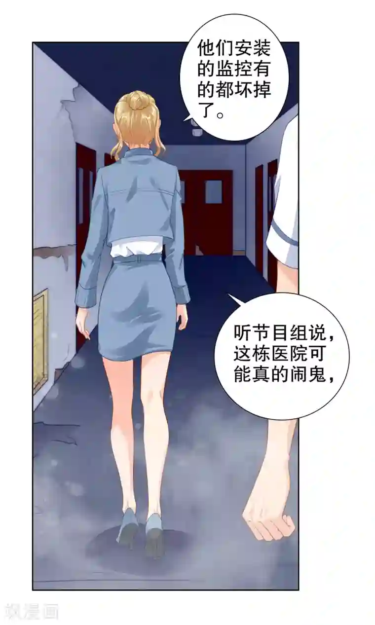 全明星真人漫画24本