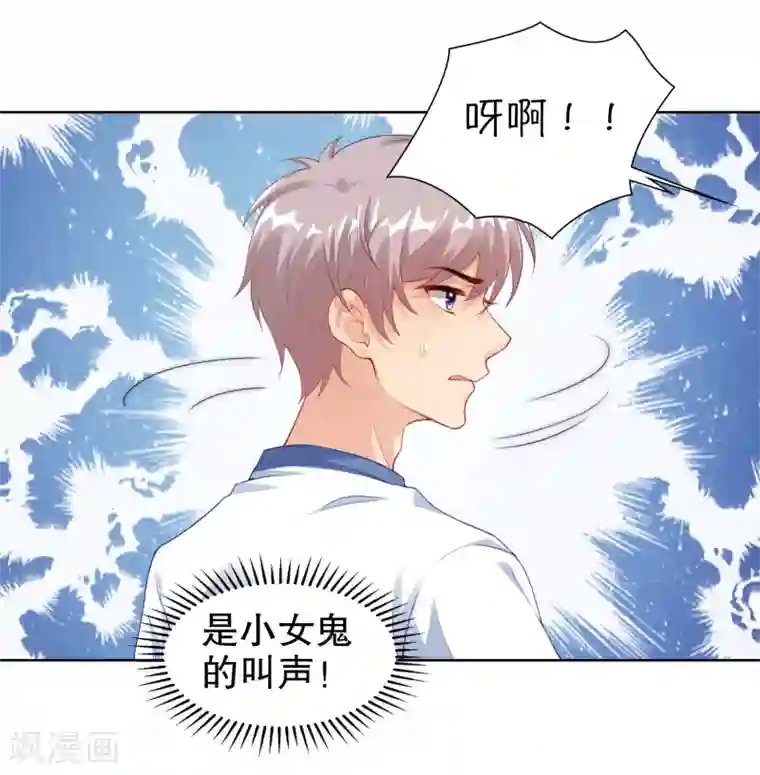 全明星真人漫画24本